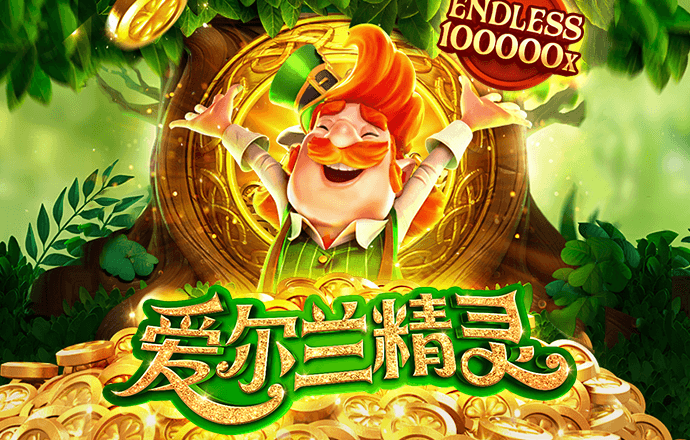 拉斯维加斯官网